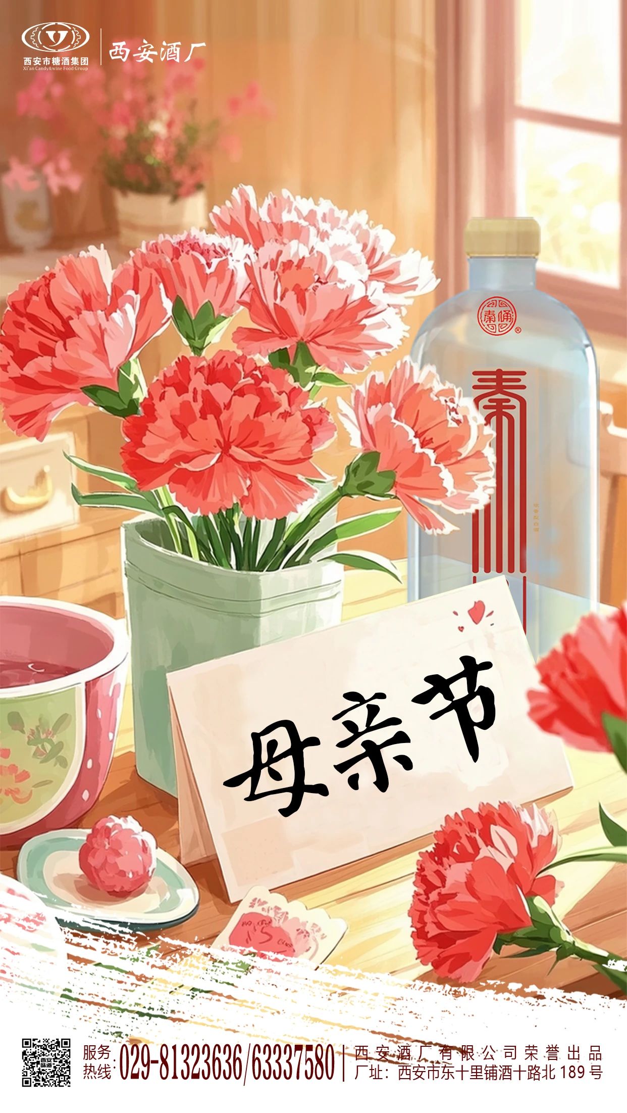 ee53b465b9b587930cafdb438b207b1c